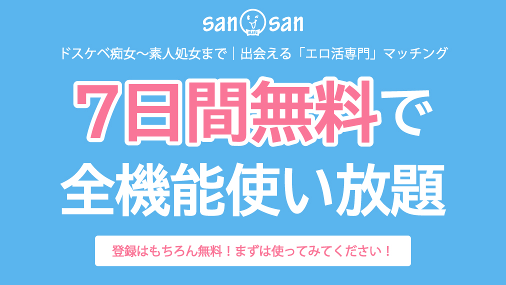 キャンペーン中！今なら登録者全員に毎週抽選で5,000円プレゼント！