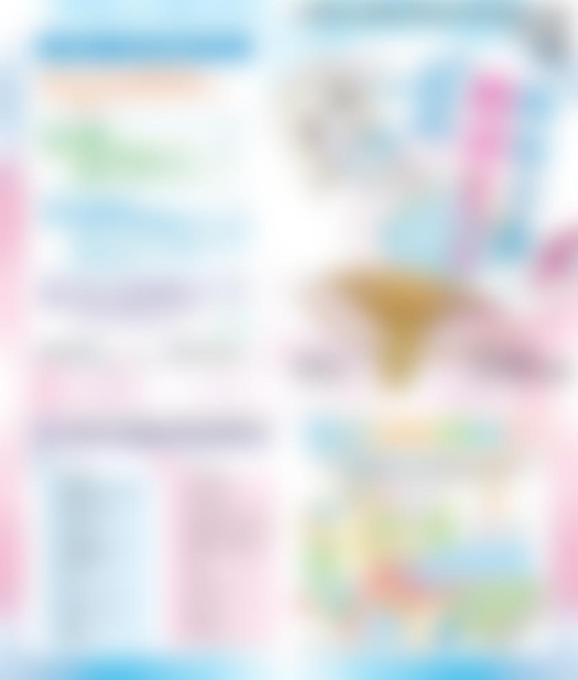 タイトル