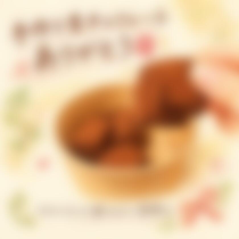 タイトル
