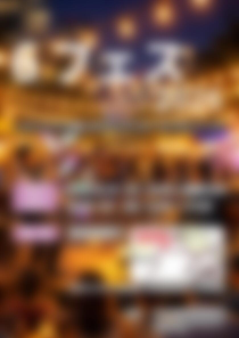 タイトル
